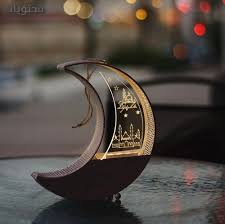 6 608 likes 340 comments خلفيات افتارات 9 mel on instagram. Ø§ÙØªØ§Ø±Ø§Øª Ø±Ù…Ø¶Ø§Ù† 2021 Ø£Ø¬Ù…Ù„ Ø±Ù…Ø²ÙŠØ§Øª Ø¹Ù† Ø´Ù‡Ø± Ø±Ù…Ø¶Ø§Ù† Ø§Ù„Ù…Ø¨Ø§Ø±Ùƒ