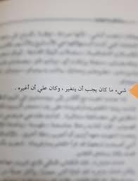 Pin On أفضل الكتب