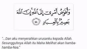 This surah is about da'wah meaning an invitation to islam. Surah Ghafir Ayat 44 Youtube