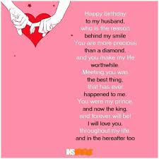 Funny Birthday Letter For Husband Happy Birthday To My Husband Letter Unique Happy Birthday To My Husband Letter 2018 In 2020 Birthday Poems For Husband Birthday Wish For Husband Birthday Poems