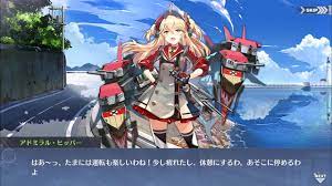 アズレン ヒッパー