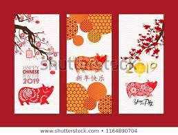 Vertical Hand Drawn Banners Set With Chinese New Year Chinese Characters Mean Happy New Year Banner Drawing How To Draw Hands Happy New Year Vector