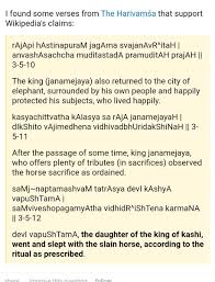Arjun Ramakrishnan On Twitter I Don T Know About Islam But In Hinduism There Are Instances Of Sex With Dead Animals Ashwamedha Yajna Which Is Mentioned In All Hindu Epics Included The It is not appropriate to kill the horse after the completion of the ashwamedha yajna. sex with dead animals ashwamedha yajna