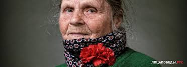 Проект Лица Победы