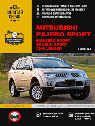 руководство по ремонту и то Mitsubishi Pajero 2000 2006 г Mitsubishi Pajero Sport Micubisi Padzhero Sport Rukovodstvo Po Ekspluatacii