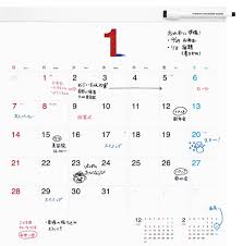たっぷり書き込めて何度でも書き直せる おしゃれなホワイトボード仕様のカレンダー2018年版 おしゃれな雑貨 カレンダー おしゃれ