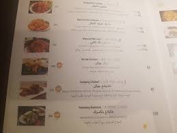 ٢٠١٨٠٨٢٧ ٢٢٠٦٠١ Large Jpg Picture Of Sura Korean Fine Dining Jeddah Tripadvisor