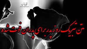 فیلم برداری این قسمت در ۳ ژوئن ۲۰۱۹ در آتلانتا آغاز شد و با پایان یافتن مراحل نهایی این فیلم و منتشر شدن لوگو رسمی آن در هشتم دسامبر ۲۰۱۹ توسط. Ù…ØªÙ† ØªØ¨Ø±ÛŒÚ© Ø±ÙˆØ² Ù¾Ø¯Ø± Ø¨Ø±Ø§ÛŒ Ù¾Ø¯Ø±Ø§Ù† ÙÙˆØª Ø´Ø¯Ù‡ Ø¹Ú©Ø³ ØªÙ€Ù€Ù€Ù€Ù€Ù€Ù€Ù€ÙˆÙ¾ ØªÙ€Ù€Ù€Ù€Ù€Ù€Ù€Ù€Ù€Ø§Ù¾