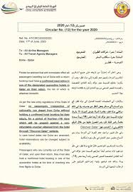 Confirmed Reservation At Designated Quarantine Hotel Required Before Departure Qcaa