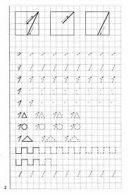стихи и загадки про цифры от 1 до 10 Matematicheskaya Propis Dlya Doshkolnikov Raspechatat Besplatno Matematicheskie Bloknoty Uroki Pisma Propisi
