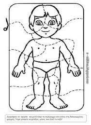 Resultado De Imagem Para Rompecabezas Del Cuerpo Humano Para Ninos De 6 Pieza Rompecabezas Del Cuerpo Humano Cuerpo Humano Para Ninos El Cuerpo Humano Infantil