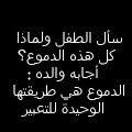 شعار غزل فاحش فو صف جسد المراة. ÙƒÙ„Ø§Ù… ØºØ²Ù„ ÙØ§Ø­Ø´ Ø¨ÙŠÙˆØªÙŠ