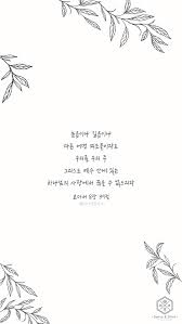 높음이나 깊음이나 다른 어떤 피조물이라도 우리를 우리 주 그리스도 예수 안에 있는 하나님의 사랑에서 끊 기독교 바탕화면 기도 카드 영감을 주는 인용구