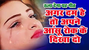 O Yaara Kais I Hai Teri Bewafai Oyaara Jaan Pe Meri Ban Ayee By Shahnawaz Anjum › boshonto eshe geche male lyrics. cyberspace and time