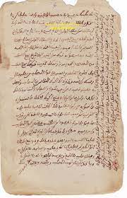 استخراج الكنوز والذهب والدفائن التي تكون محصنة من الجن Islam Facts Facts Bullet Journal