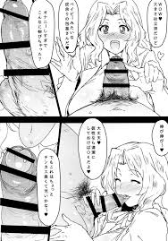 Comic1☆12 にくにくイタリアン 秋草ぺぺろん 包茎童貞でも問題nothing ガールズamp;パンツァー