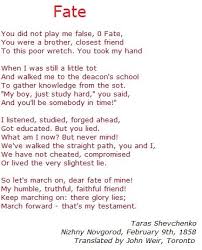 Fate Taras Shevchenko 1858 Study Hard Taras Ukrainian