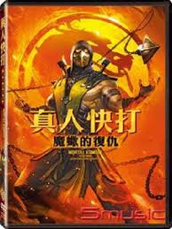 Basada en la popular franquicia de juegos de lucha mortal kombat. Filmek Online Mortal Kombat Legends Scorpion S Revenge Teljes Indavideo Hd Film Magyarul Onlie Hd Mozi Mortal Kombat Revenge Lord Raiden