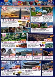 Operates as a tour operator, professional conference organiser, meeting and incentive planner, coach operator, car rental & limousine service company. Www Best Holiday Sdn Bhd Facebook