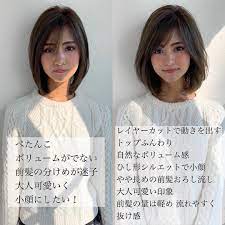 井上さやか 美容師 小顔カット 表参道大人可愛いさんはinstagramを利用しています ひし形シルエットで小顔スタイル 絶壁 ボリュームをだすなら ひし形シルエットがオススメです 大人可愛いヘアスタイルは 大得意です 是非一度ご相談く