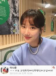 연예, 이나은, leenaeun community portal dcinside. ì´ë¯¸ì§€ í™• ê¹¨ë²„ë¦° ì´ë‚˜ì€ ê³¼ê±° ë„ëŒ€ì²´ ë­ë¼í–ˆê¸¸ëž˜ ì•„ì£¼ê²½ì œ