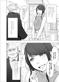 オリジナル】気が強い女子アナウンサーが屈辱に耐えられなくなるまで レズ苛め編 - 同人誌 - エロ漫画 momon:GA（モモンガッ!!）