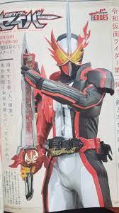 pin by m fikriyadi on kamen rider saber kamen rider kamen rider series rider