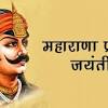 Maharana pratap jayanti is a festival celebrated in remembrance of maharana pratap singh, a rajput king of mewar. Https Encrypted Tbn0 Gstatic Com Images Q Tbn And9gcqgocd0jlxj5cd3 Vew9eawc4xz8iw5usmlpwih1jnc7urtksf2 Usqp Cau