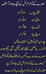 Pin By Ahmad Raza On Vazaif For Beauty Health And Fitness Articles Health Advice Health And Beauty Tips