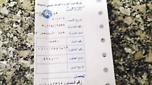 ارتفاع فواتير المياه بأسيوط والأهالى المعدنية أرخص المحافظات الوطن