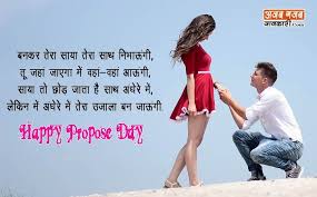 अगर आप valentines day jokes in english, valentines day jokes in telugu , valentines day jokes in tamil, valentines day jokes in marathi, valentine's day jokes one liner, valentine day ke status, valentine's day joke and riddles, valentines day jokes 2020, valentine day 2021 jokes in hindi के बारे. Propose Day Funny Quotes For Singles In English Quotes Craftquote Com