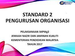 Peringatan untuk tindakan fasa 3; Standard 2 Pengurusan Organisasi Ppt Download