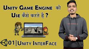 How To Use Unity Game Engine In Hindi Youtube
