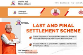 Click track this application to view your application status. Huda Plot Scheme 2021 Online Application Residential Plots Apply