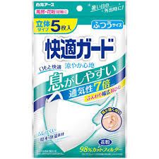 农村老鼠成精了：姐姐抱回2只小猫咪逮老鼠，看这个头能逮到吗？ 猫食べ物 食べ物 たべるの 女の子、美脚揃いやな なんで拾い上げる時片手なんだろ? ã‚¢ã‚¹ã‚¯ãƒ« ç™½å…ƒã‚¢ãƒ¼ã‚¹ å¿«é©ã‚¬ãƒ¼ãƒ‰ æ¶¼ã‚„ã‹å¿ƒåœ°ãƒžã‚¹ã‚¯ ãµã¤ã†ã‚µã‚¤ã‚º 5æžš 58127 0 1è¢‹ 5æžšå…¥ é€šè²© Askul å…¬å¼