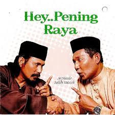 Ku dengar irama yang sungguh indah. Satu Hari Di Hari Raya Song By Spider Spotify