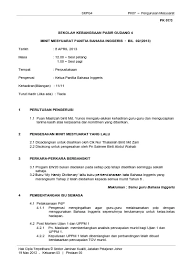 Pengesahan minit mesyuarat mesyuarat bersetuju mengesahkan minit mesyuarat bil.1 2019 bertarikh 07 februari 2019 atas. Top Pdf Contoh Minit Mesyuarat Panitia Bahasa Inggeris 2 3 4 123dok Com