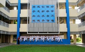 This page is about the various possible meanings of the acronym, abbreviation, shorthand or slang term: School Values And Spirit