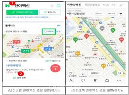사지마비 와도 한푼 안주더니 백신 인센티브? Pmo8gwivshzdam