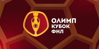 Прежняя эмблема первенства фнл (до 2020). Bk Olimp Stala Titulnym Partnerom Kubka Fnl Novosti Sporta Bukmekerskaya Kontora Olimp