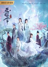 Snow flower and the secret fan is about two bonded sisters, lily and snow flower from 19th century china, and their modern ancestors nina and sophia. No Boundary Season 2 2021 Mydramalist