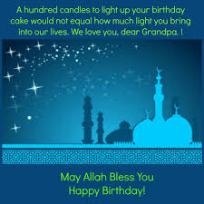 Birthday Wishes For Me In Islam 50 Islamic Birthday And Newborn Baby Wishes Messages Quotes In 2020 Wishes Messages Wishes For Baby Happy Birthday Qoutes