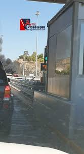 Κινητοποιήθηκαν επίγειες και εναέριες δυνάμεις. Fwtia Twra Sthn E8nikh Sto Ypsos Twn Diodiwn Ths Eleysinas Aytokinhto Tylixthke Stis Floges Eidhseis Pagenews Gr