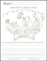 Ancient greek architecture h ere are twelve amazing black and white diagrams illustrating iconic sites of ancient greek architecture.included are the temples of apollo, aphaia, poseidon, and zeus olympus. Education In Ancient Greece Coloring Page Student Handouts