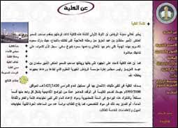 Used when you want to add extra information at the end of a letter or email: Ø¯Ù„ÙŠÙ„ Ø§Ù„Ù…ÙˆØ§Ù‚Ø¹