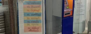 See a list of banks, atms and currency exchange in suvarnabhumi bangkok airport (bkk). Bangkok Bank Bkk