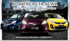 Sebenarnya, syarikat kereta sewa ini sudah lama bertapak di kuala terengganu sejak tahun 2013 lagi. Adam Kereta Sewa Putrajaya Cyberjaya Home Facebook