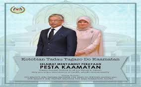 Recent posts thumbnails blogger widget. Bernama King Queen Convey Pesta Kaamatan Greetings