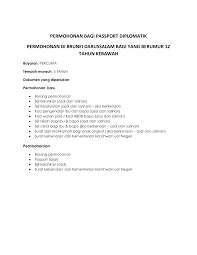 Borang permohonan yang telah lengkap diisi hendaklah dihantar kepada pegawai bahagian pengurusan sumber manusia, miti. Http Www Immigration Gov Bn Shared 20documents Diplomatic 20passport 20application 20application 20in 20brunei 20darussalam 20for 20below 2012 20years 20old Pdf