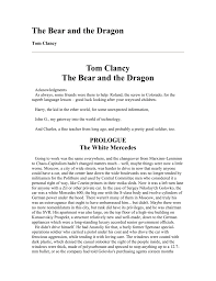 We are a hockey team. The Bear And The Dragon